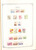 Kavel 1412 (67)