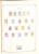 Kavel 1412 (78)