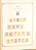 Kavel 1412 (124)