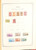 Kavel 1412 (126)