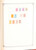 Kavel 1412 (137)