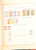 Kavel 1412 (151)