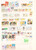 Kavel 1412 (160)