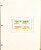 Kavel 1264 (30)