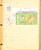 Kavel 1264 (81)