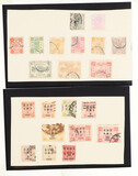 Kavel 1125