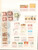 Kavel 1119 (10)
