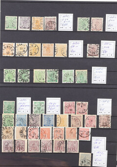 Lot 1367