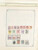 Kavel 2130 (9)