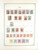 Kavel 2130 (45)