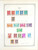 Kavel 2130 (57)