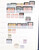 Lot 3247 (23)