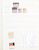 Lot 3247 (50)