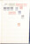 Kavel 3236 (10)