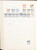 Kavel 3236 (21)