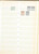 Kavel 3236 (100)