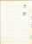 Kavel 3236 (108)