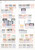 Kavel 3236 (131)