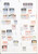 Kavel 3236 (132)