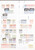 Kavel 3236 (135)