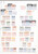 Kavel 3236 (137)