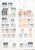 Kavel 3236 (138)