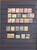 Kavel 3236 (164)