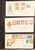 Kavel 5015 (50)