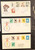 Kavel 5015 (62)