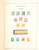Kavel 5147 (2)