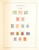 Kavel 5147 (16)