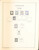 Kavel 5147 (42)