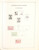 Kavel 5147 (63)