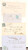 Kavel 5048 (15)