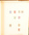 Lot 5094 (21)