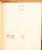 Lot 5094 (44)