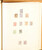 Lot 5094 (67)
