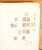 Lot 5094 (75)