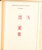Kavel 5179 (5)