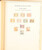 Kavel 5179 (15)