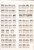 Lot 1286 (14)