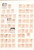 Lot 1286 (21)