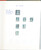 Kavel 1285 (11)