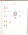 Kavel 1285 (20)