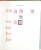 Kavel 1285 (21)