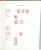 Kavel 1285 (27)