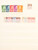 Kavel 1348 (45)