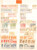 Kavel 5201 (3)