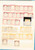 Kavel 1319 (11)