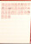 Kavel 1199 (34)